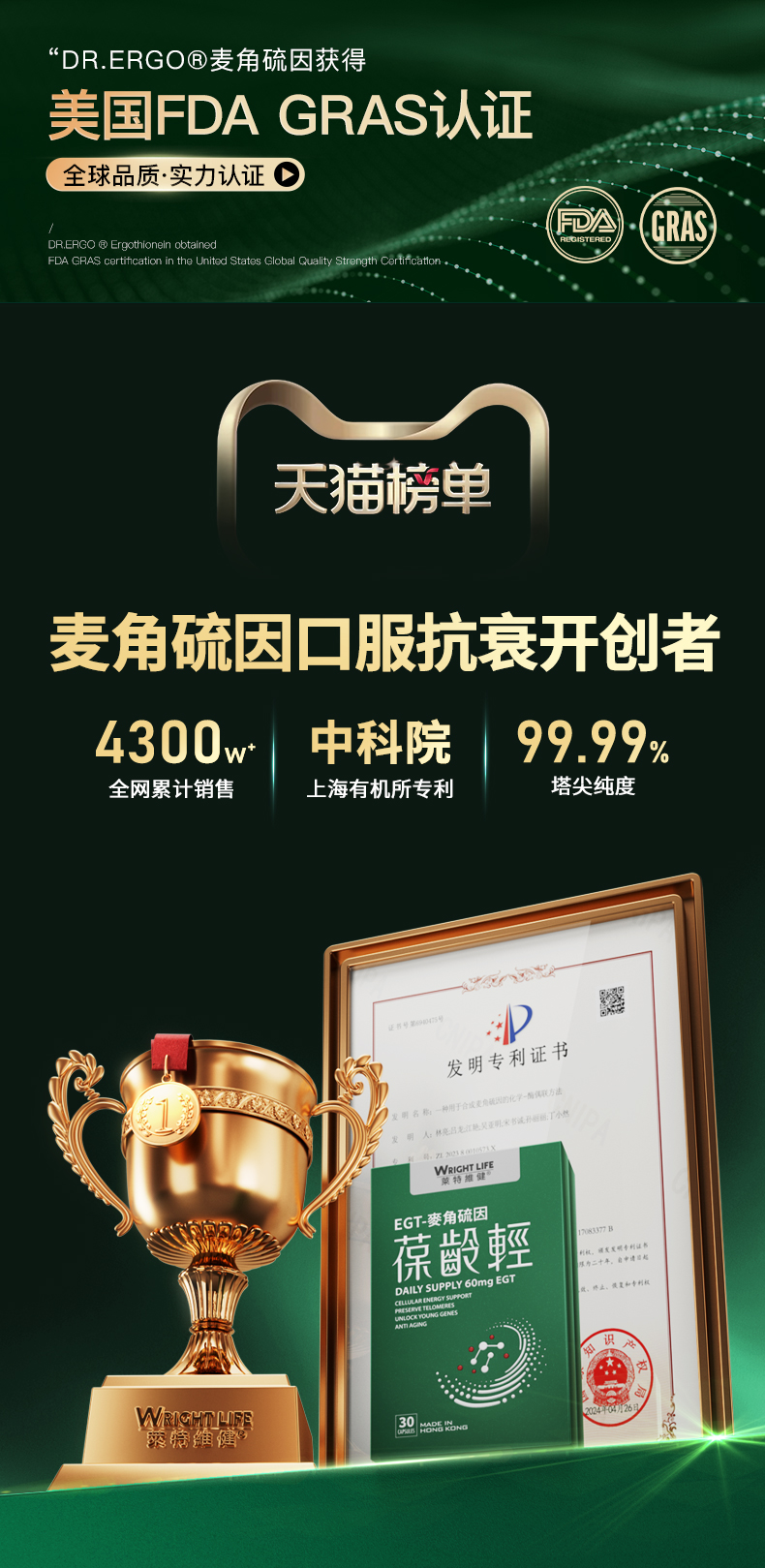 20250318-葆龄轻_01.jpg