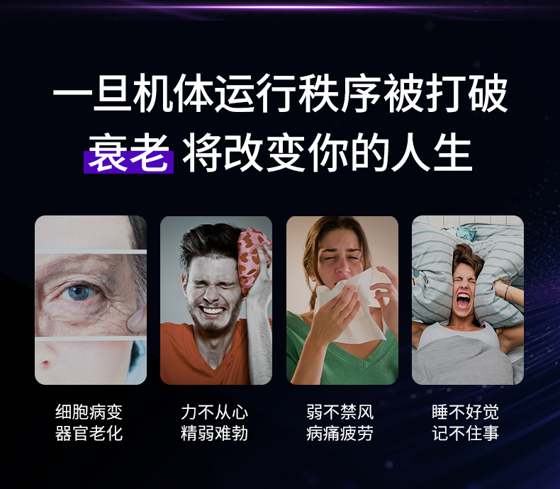 202411125-葆龄轻-bin-修改_03.jpg