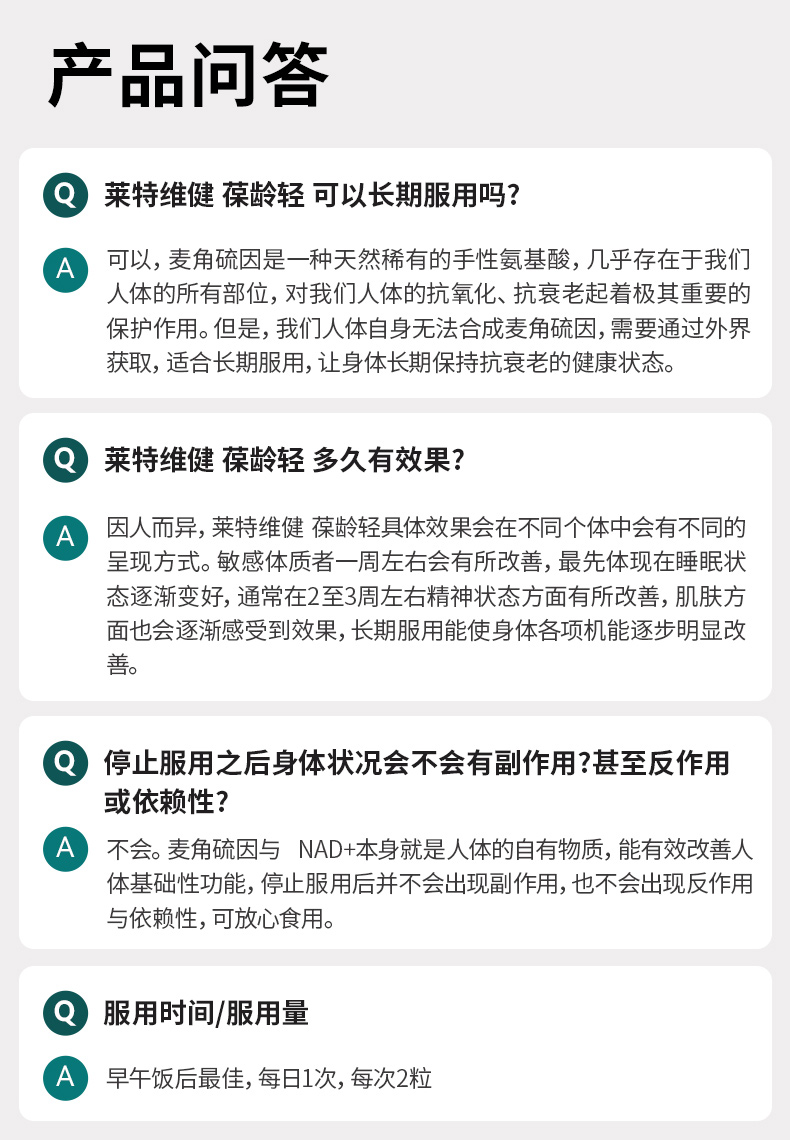 202411125-葆龄轻-bin-修改_22.jpg