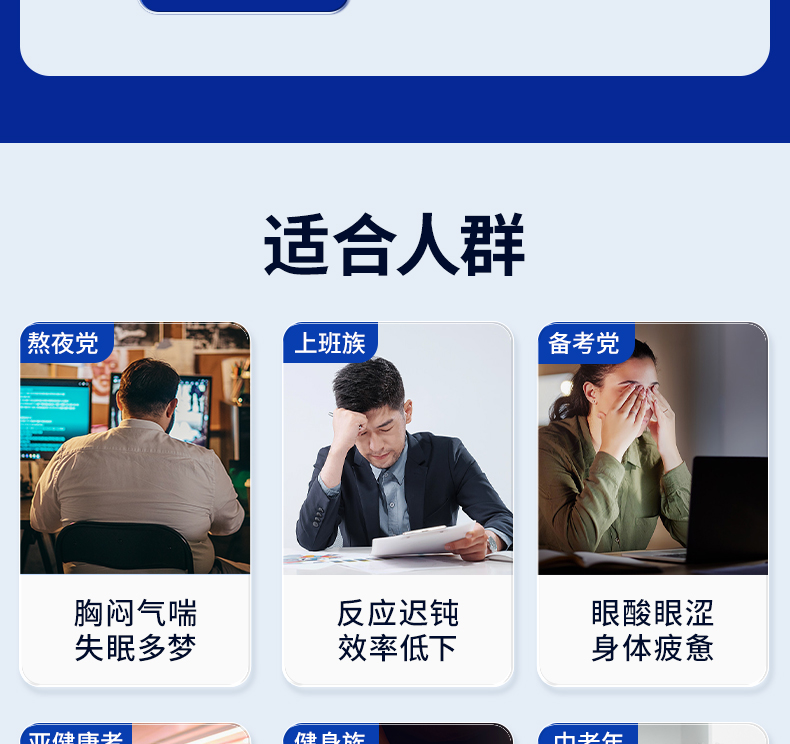 20240319-rtg鱼油违禁词修改_18.jpg