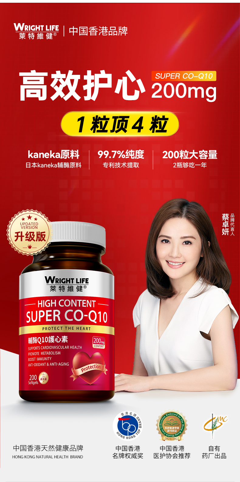 20241021-200mg辅酶6_03.jpg