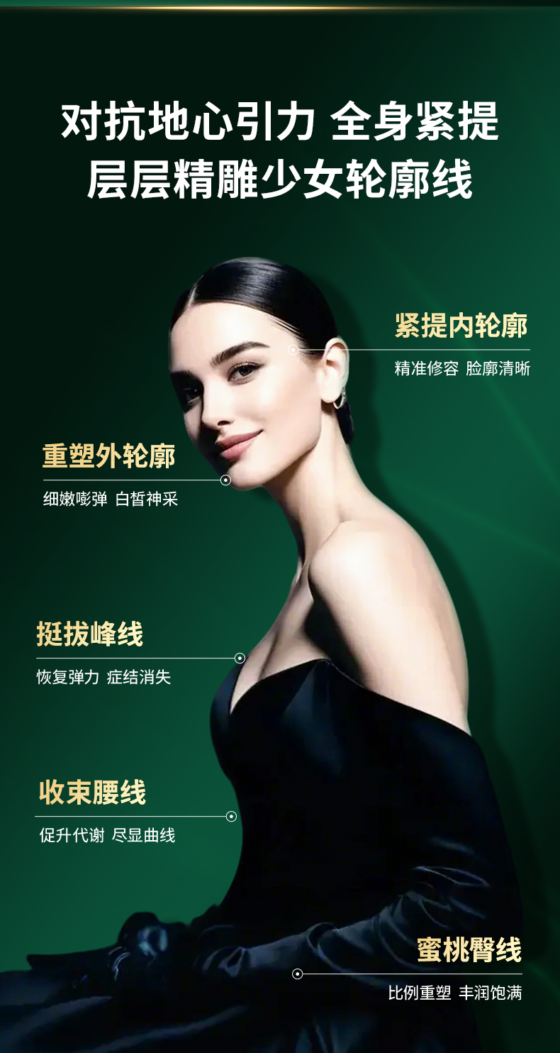 20250318-葆龄轻_19.jpg