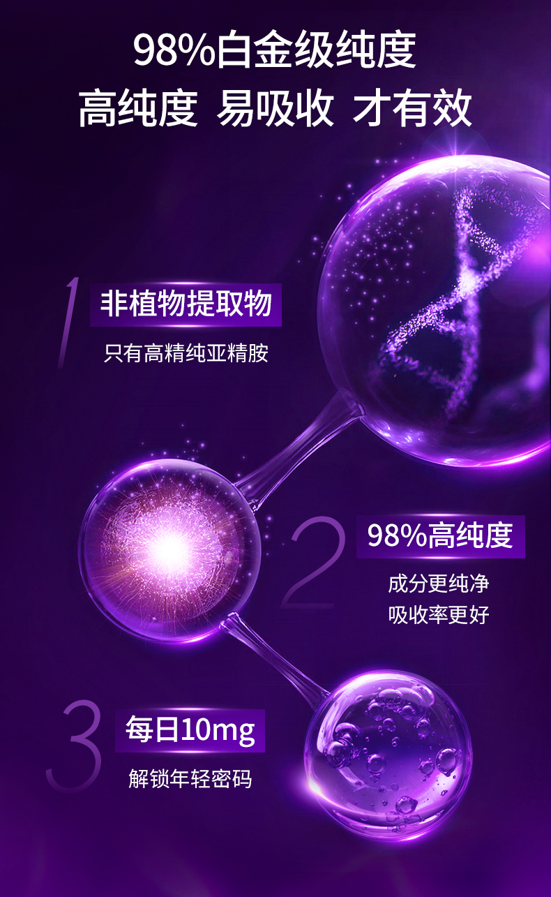 202411125-葆龄轻-bin-修改_15.jpg