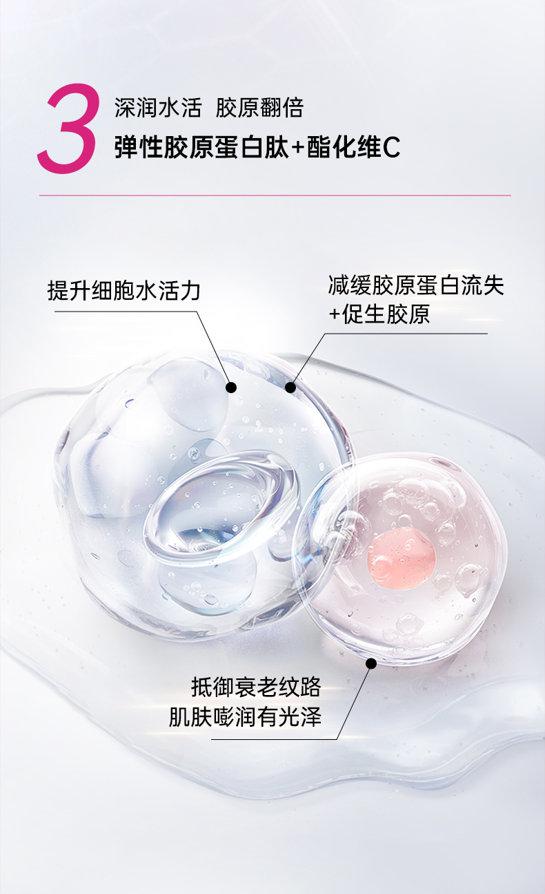 20241214-麦角硫因-基础详情页_11.jpg