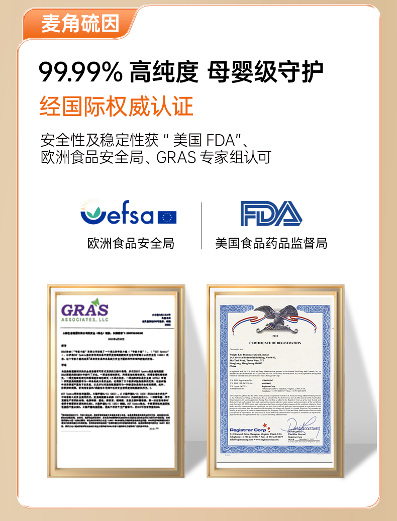 20241121-EGTPQQ辅酶Q10-新增_19.jpg