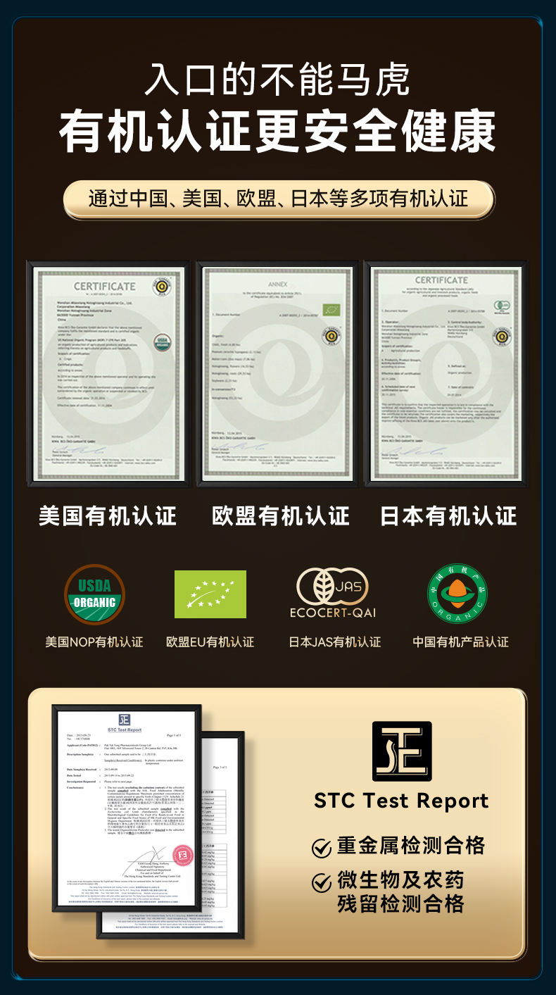 三七血通-内地电商版-修改_13.jpg