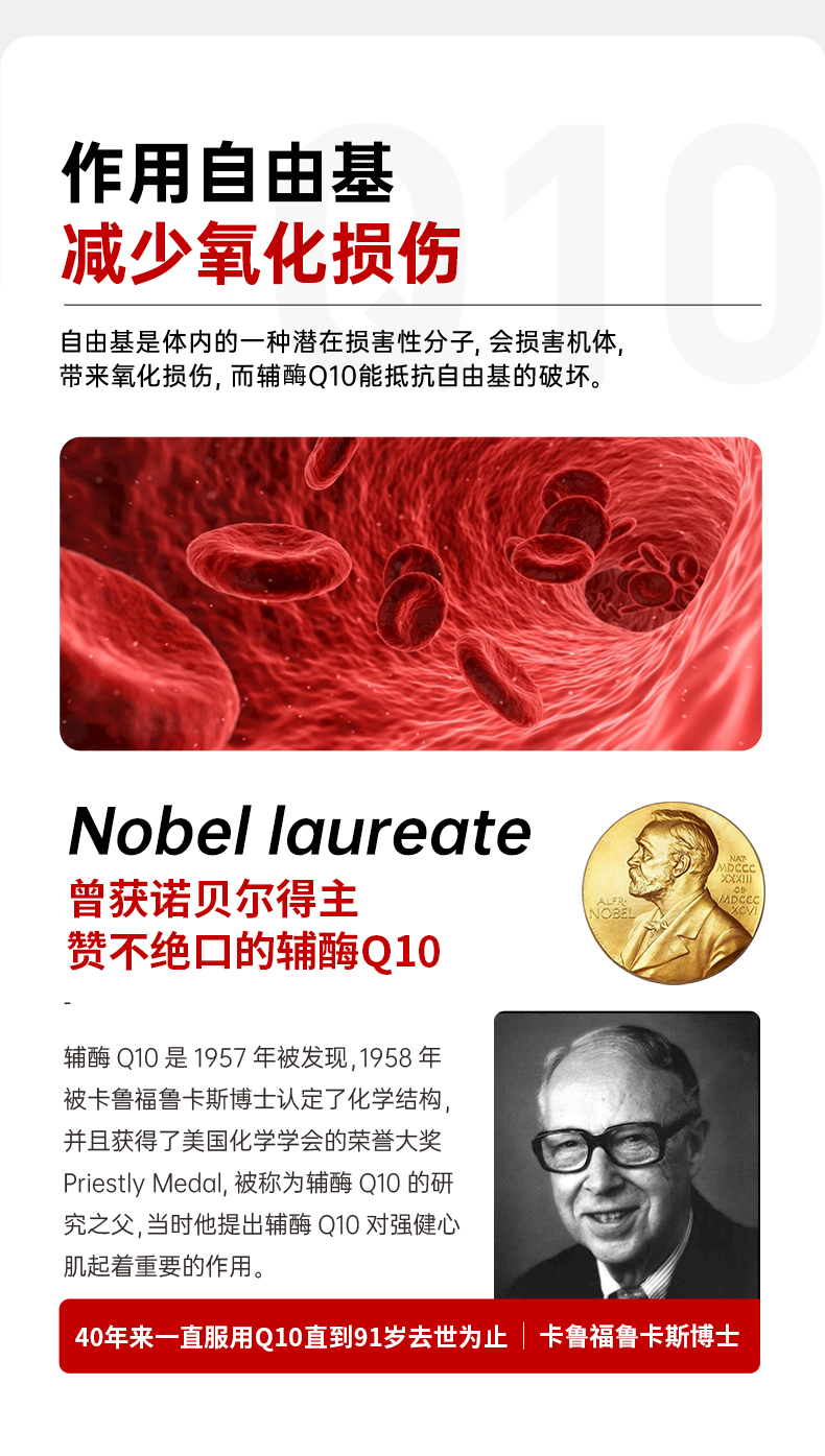 20241021-200mg辅酶6_14.jpg