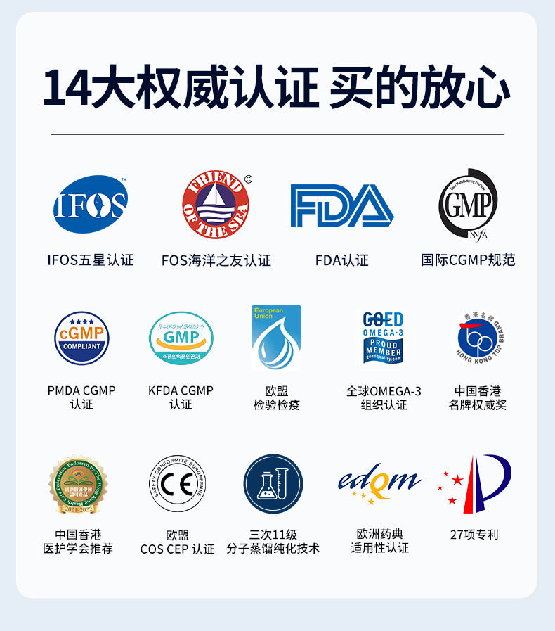 20240319-rtg鱼油违禁词修改_09.jpg