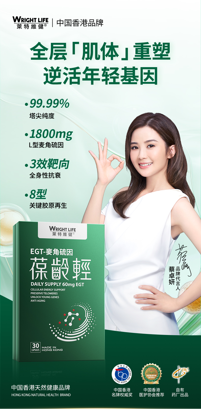 20250318-葆龄轻_03.jpg