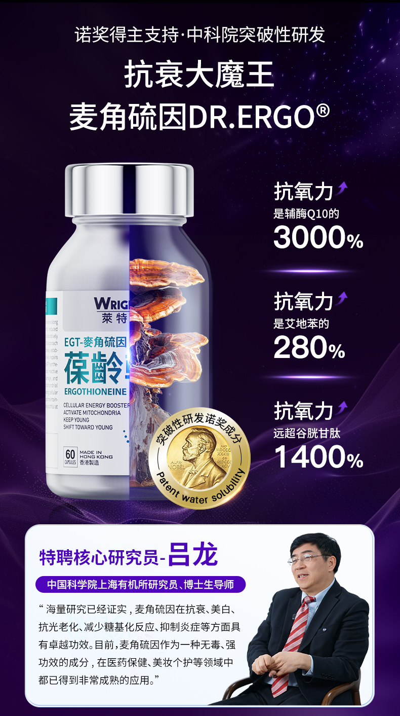 202411125-葆龄轻-bin-修改_09.jpg