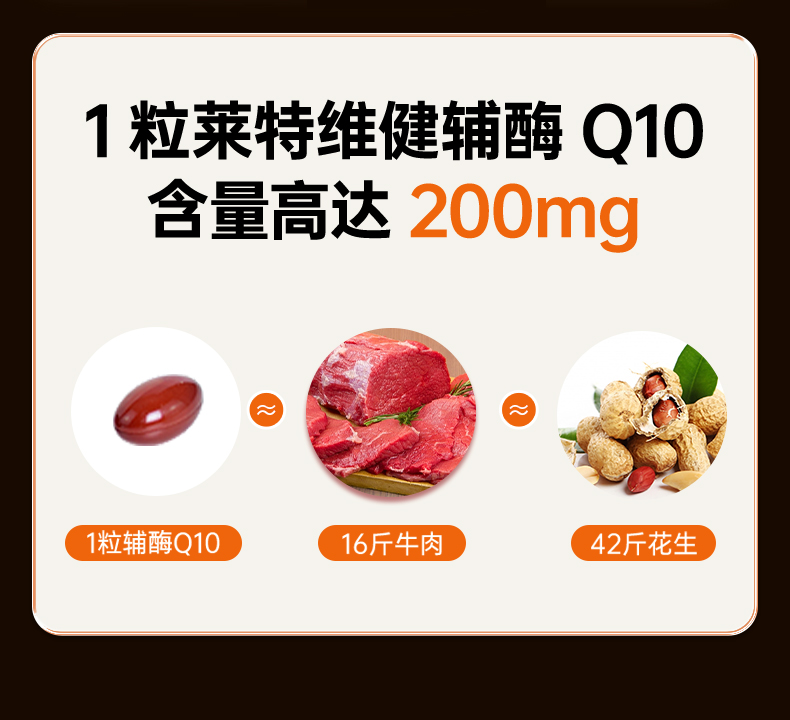 20241121-EGTPQQ辅酶Q10-新增_14.jpg