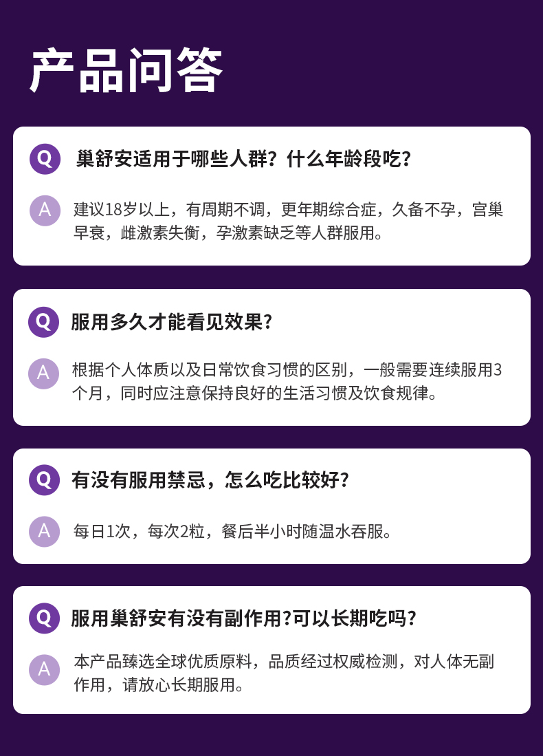 巢舒安20240102_17.jpg