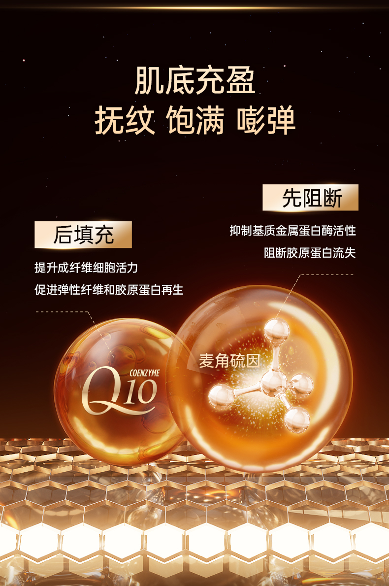 20241121-EGTPQQ辅酶Q10-新增_09.jpg