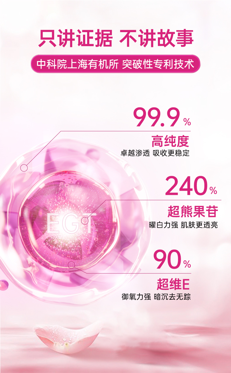 20241214-麦角硫因-基础详情页_06.jpg