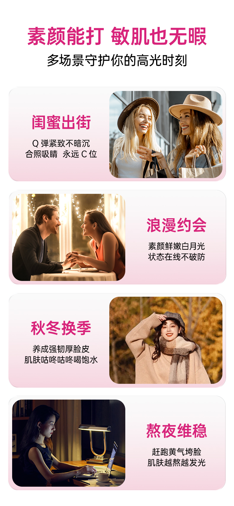 20241214-麦角硫因-基础详情页_13.jpg