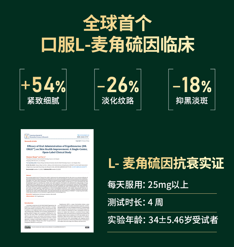 20250318-葆龄轻_09.jpg