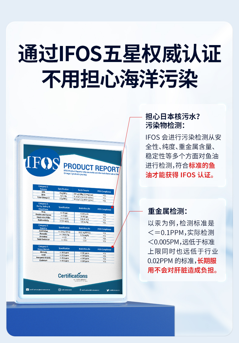 20240319-rtg鱼油违禁词修改_08.jpg