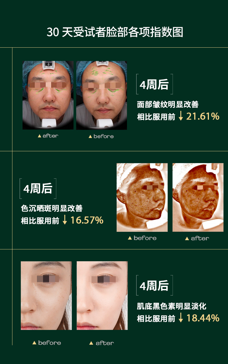 20250318-葆龄轻_10.jpg
