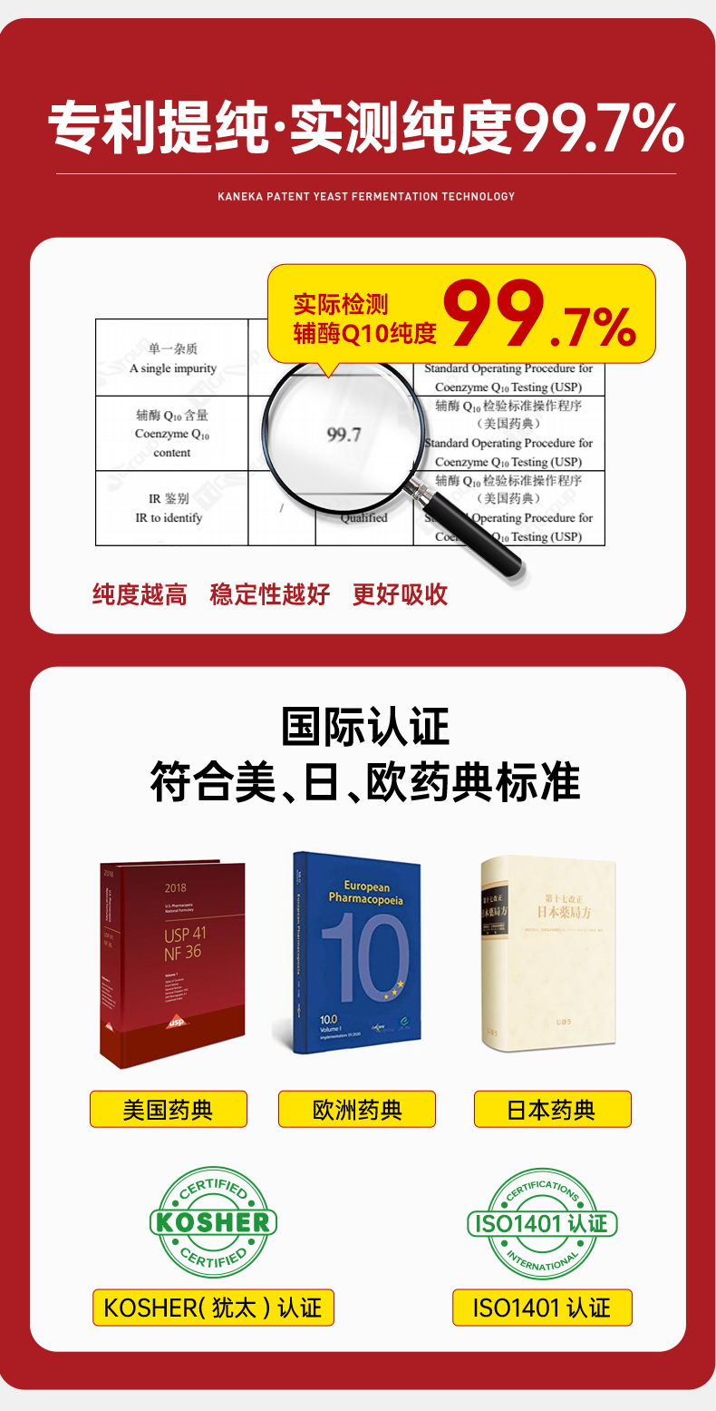 20241021-200mg辅酶6_07.jpg