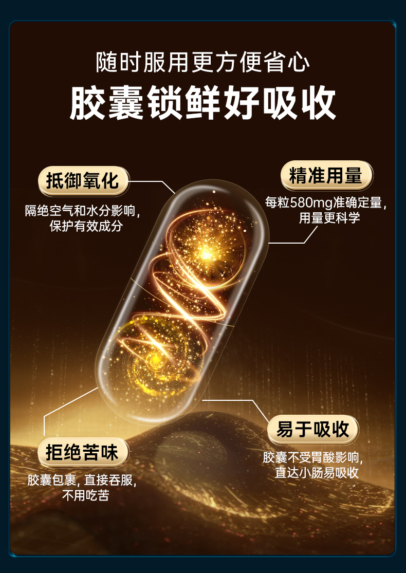 三七血通-内地电商版-修改_14.jpg