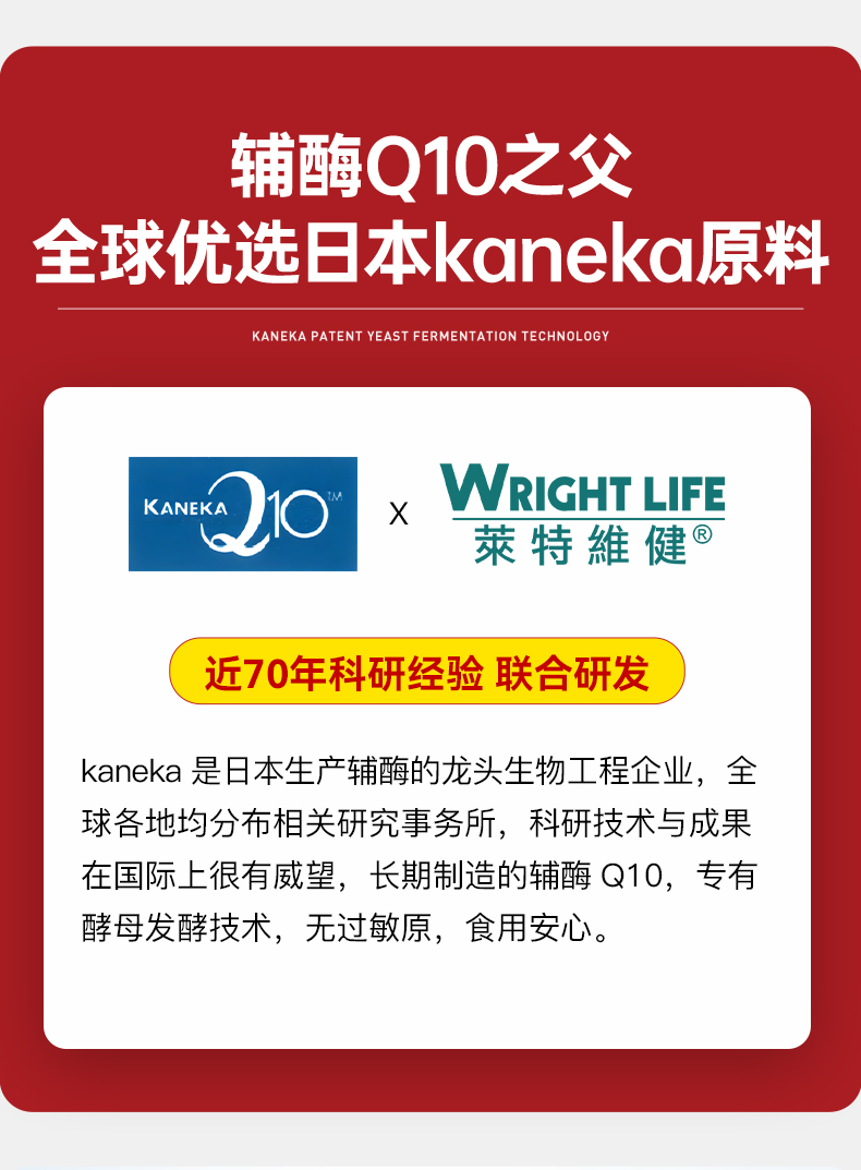 20241021-200mg辅酶6_05.jpg