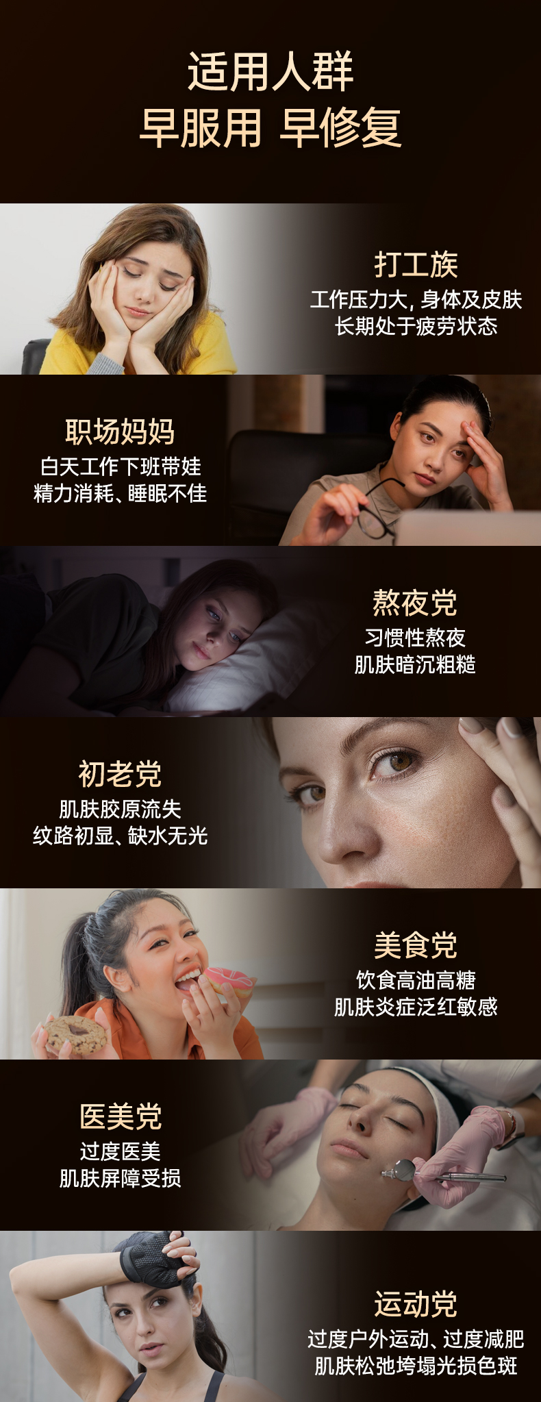 20241121-EGTPQQ辅酶Q10-新增_21.jpg