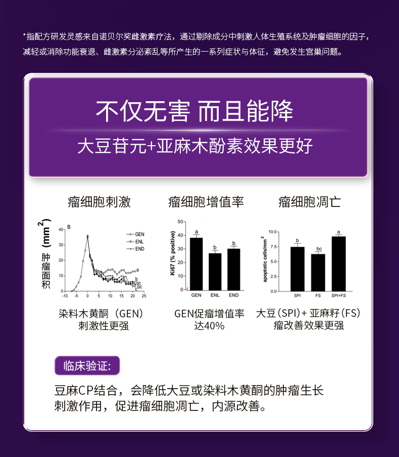 巢舒安20240102_11.jpg