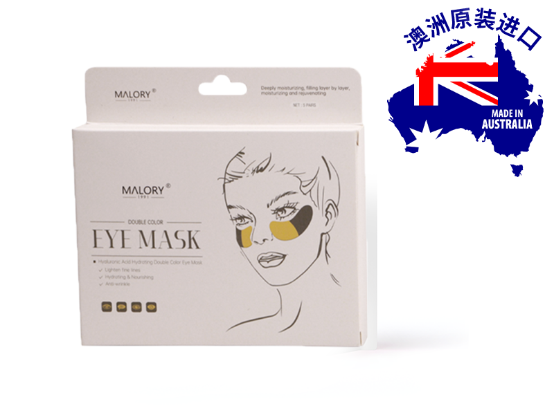 眼膜黄黑.png