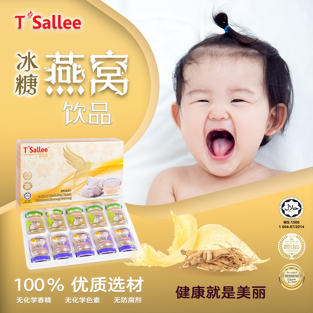 8. Birds Nest - Budak Kecil.jpg