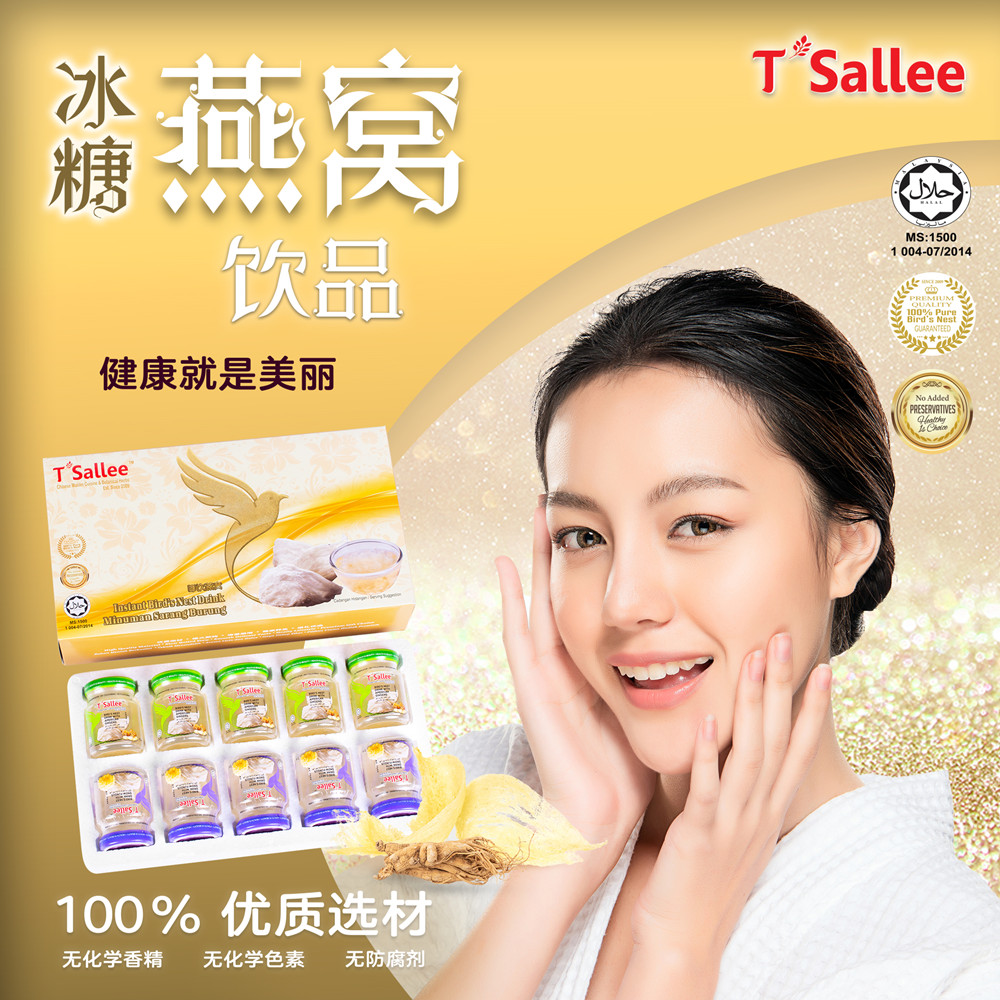 6. Birds Nest - Chinese woman.jpg