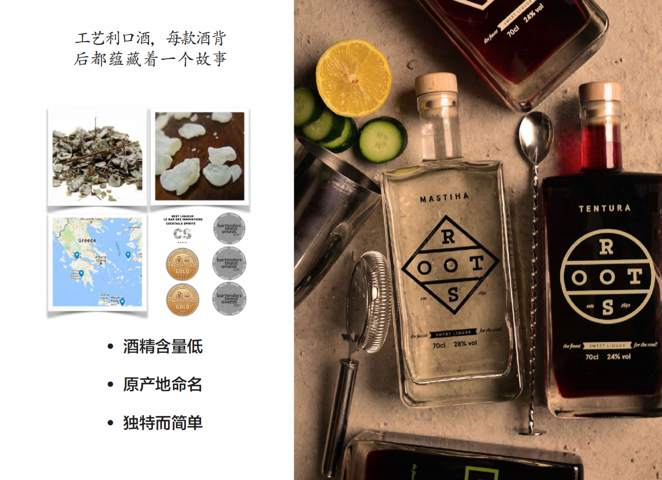 027AF79B17A2813C3ED632451A8F60D3.png 利口酒-1.png