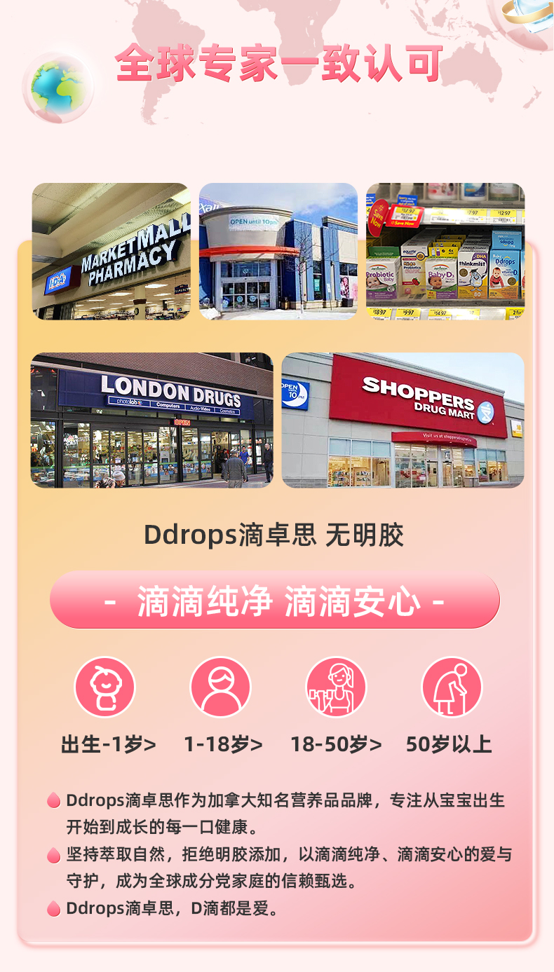 多元液体铁_17.jpg