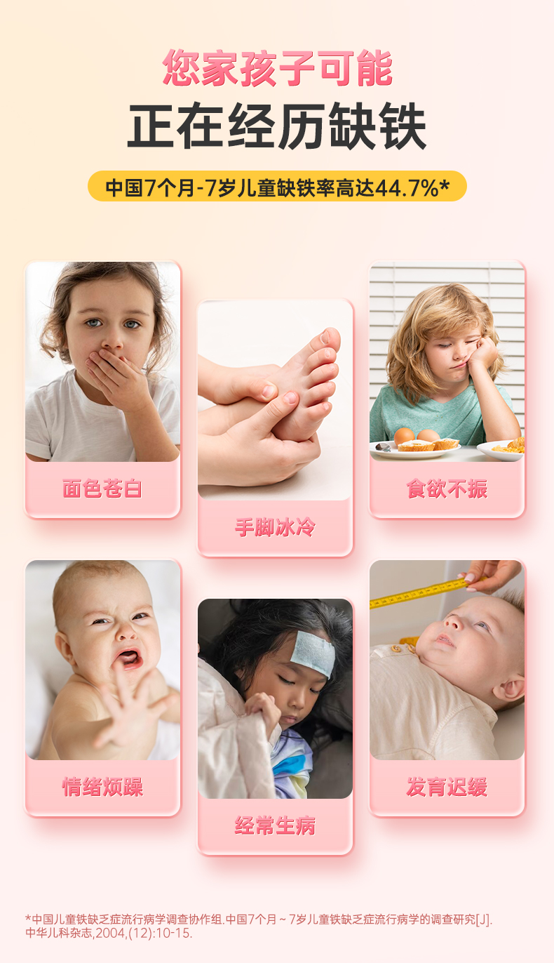 多元液体铁_03.jpg