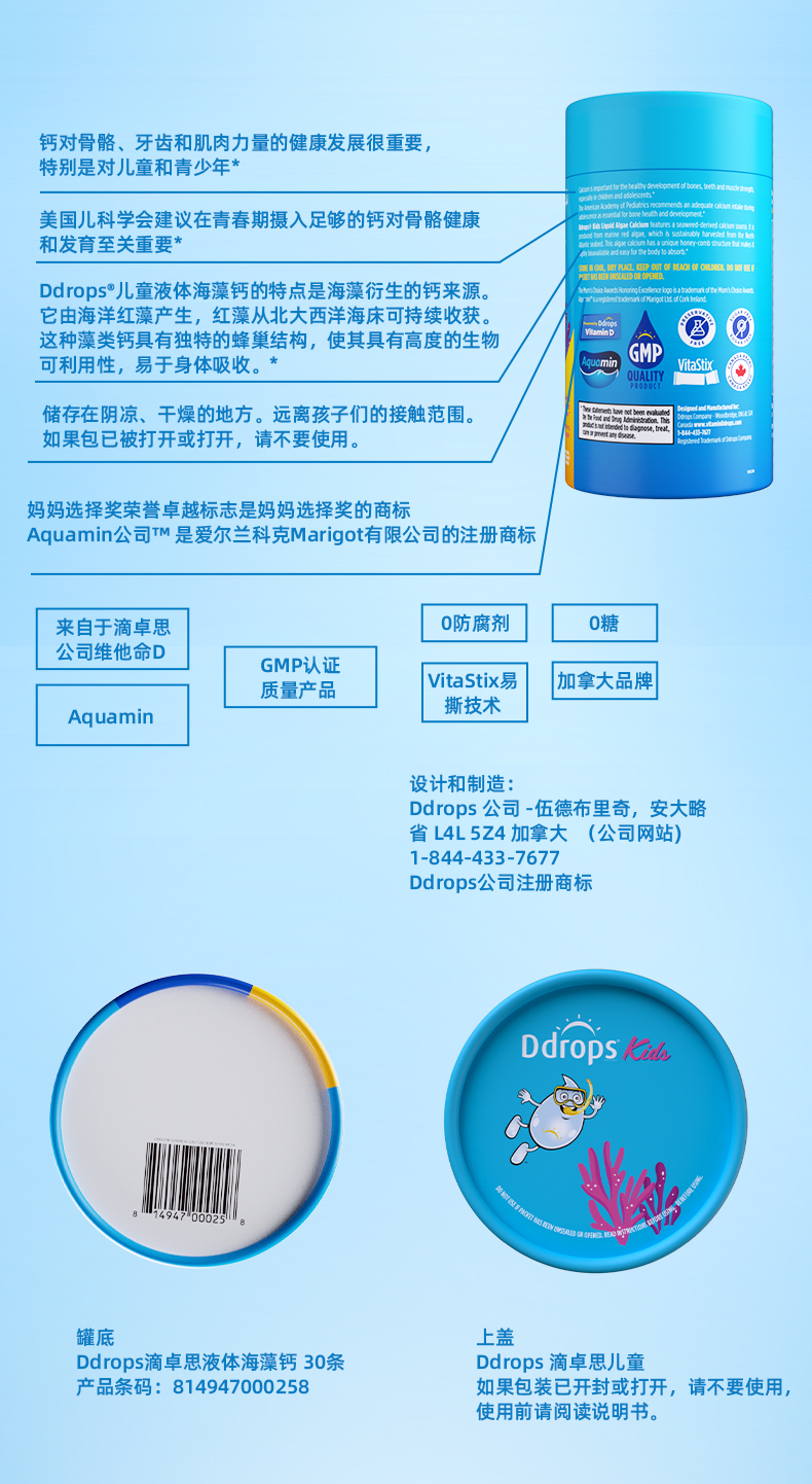 详情页-1_26.jpg