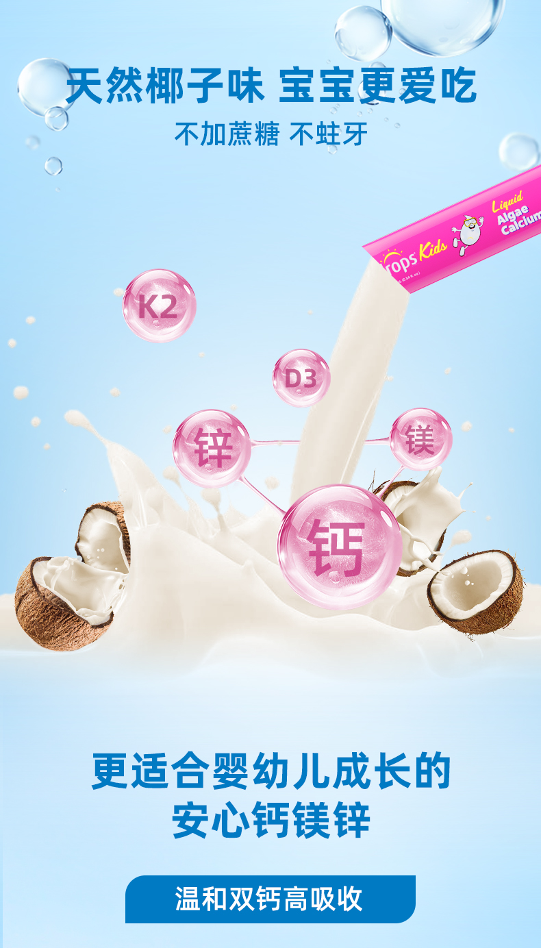 详情页-1_15.jpg