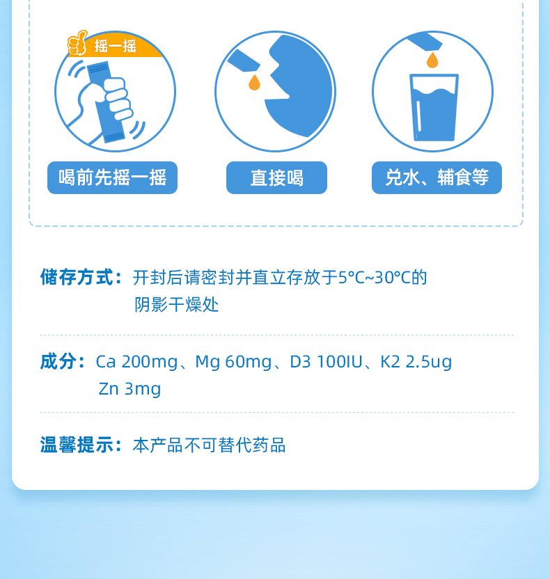 详情页-1_23.jpg