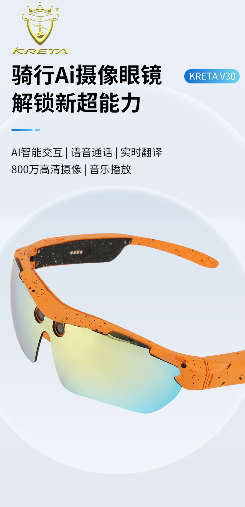 36B689CE58C951D539FB19F838680FF7.jpg AI眼镜新有LOGO_01.jpg
