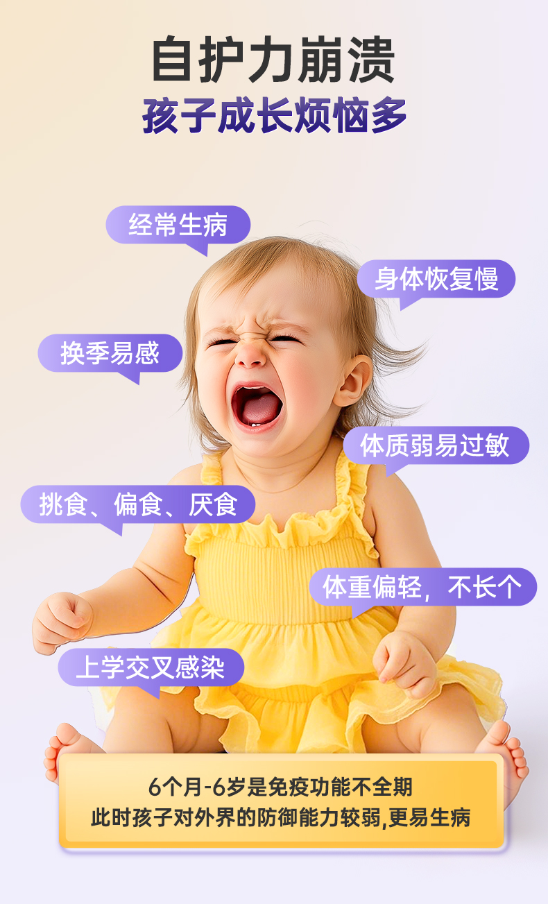 多元液体免疫_03.jpg