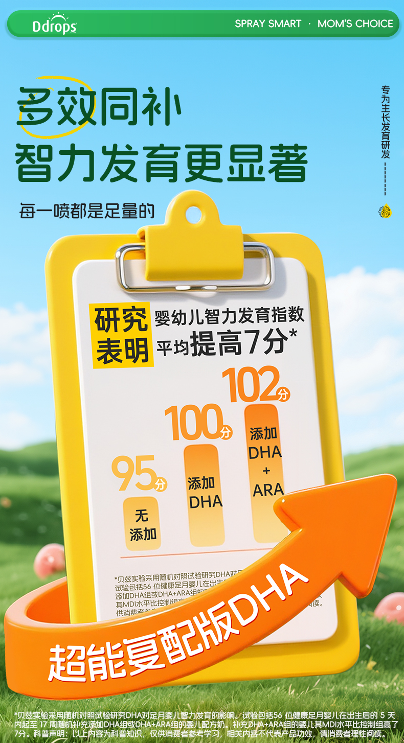 详情_08.jpg