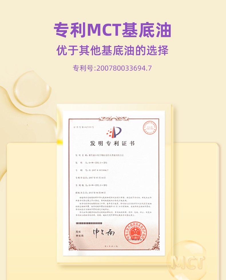 AD-600IU-新包装---绿标_11.jpg