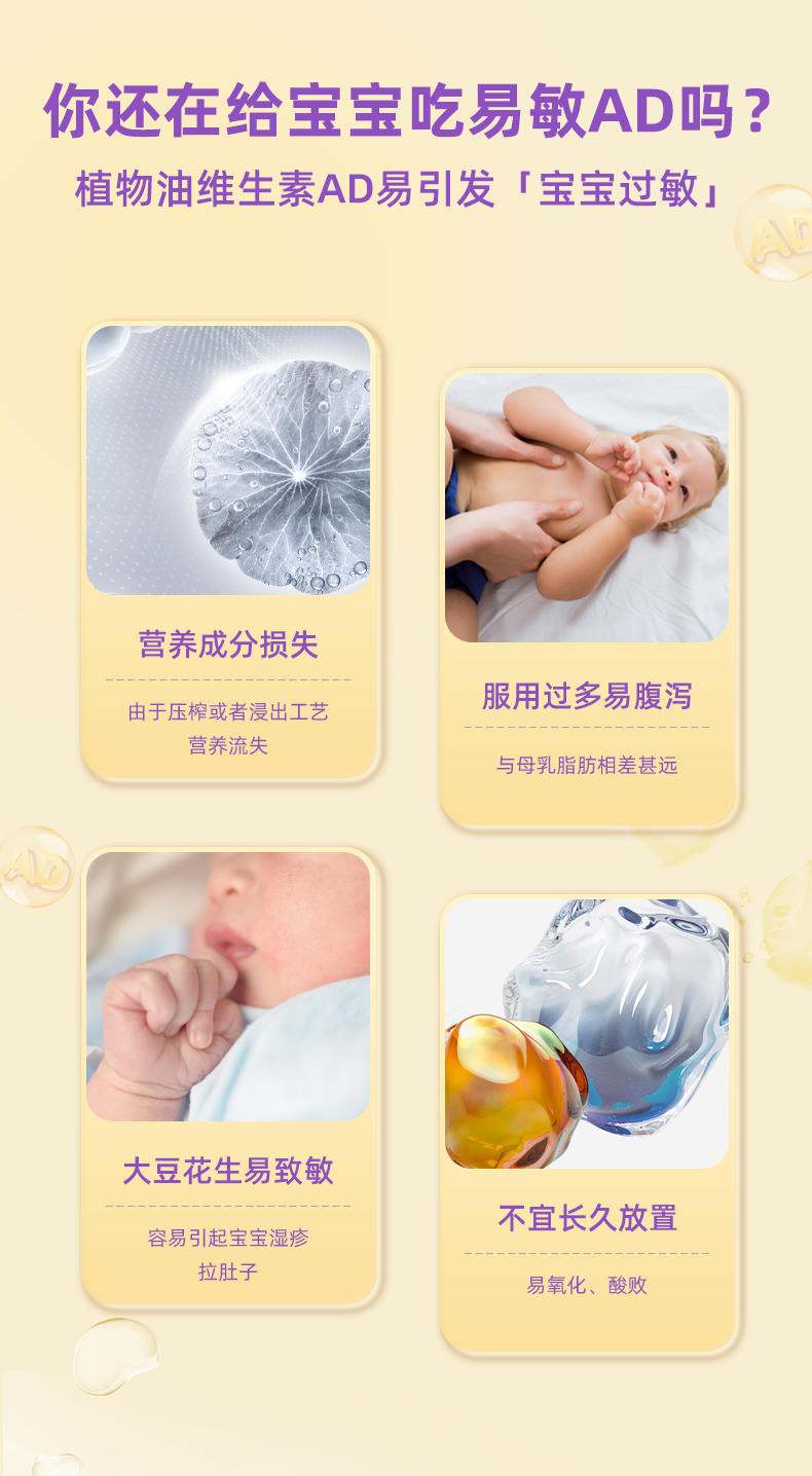 AD-600IU-新包装---绿标_03.jpg