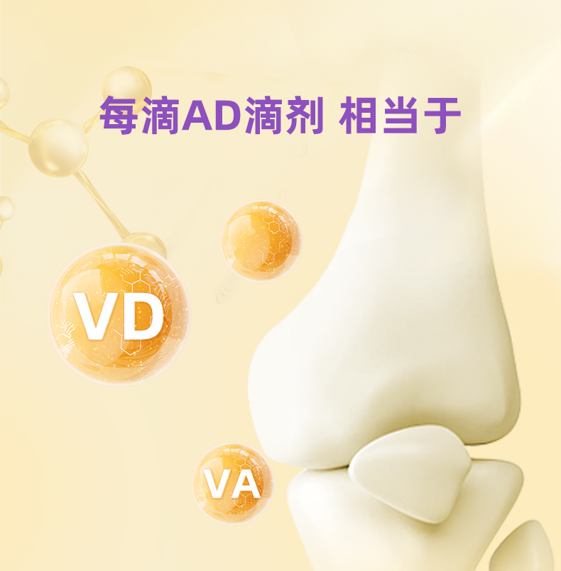 AD-600IU-新包装---绿标_14.jpg