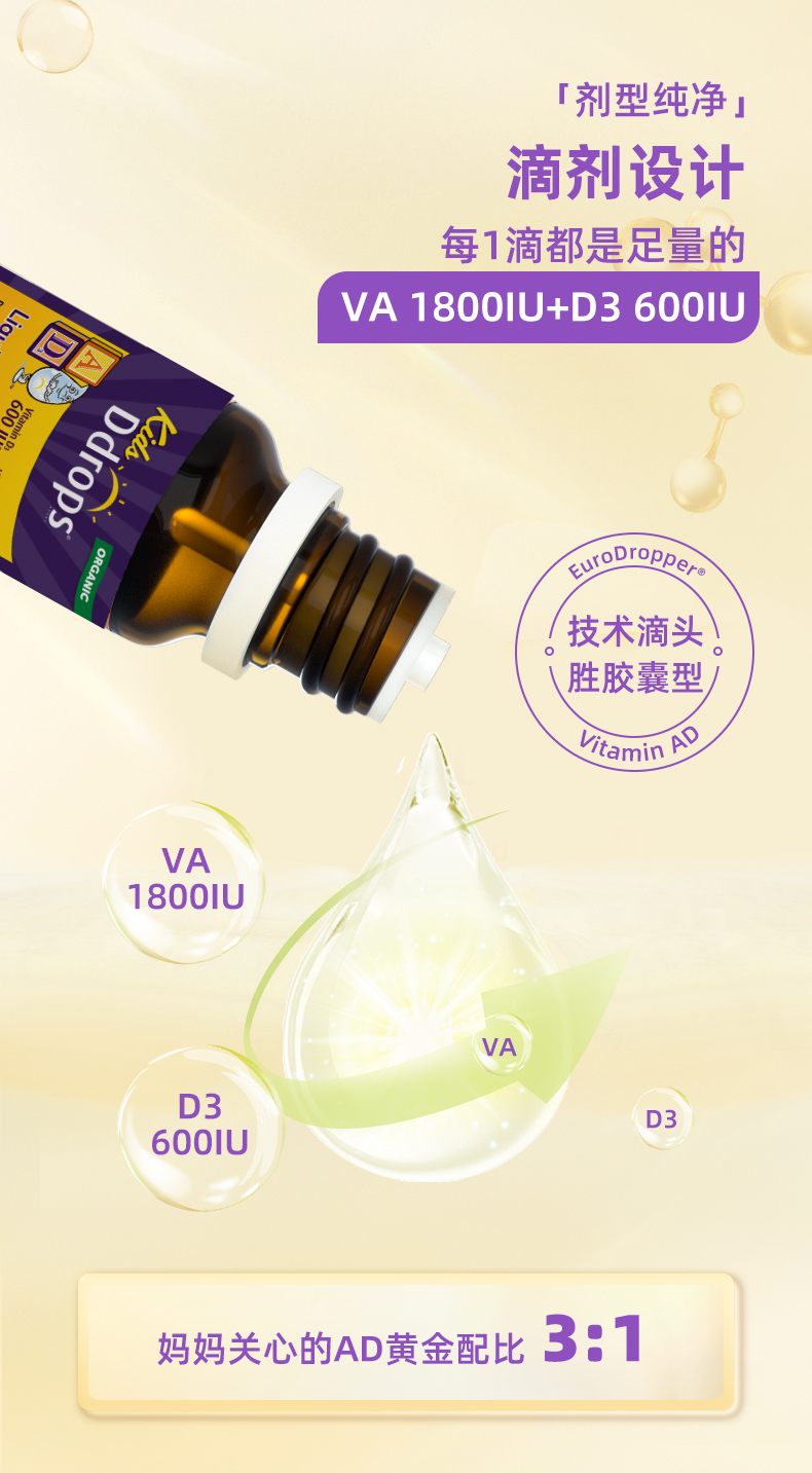 AD-600IU-新包装---绿标_13.jpg