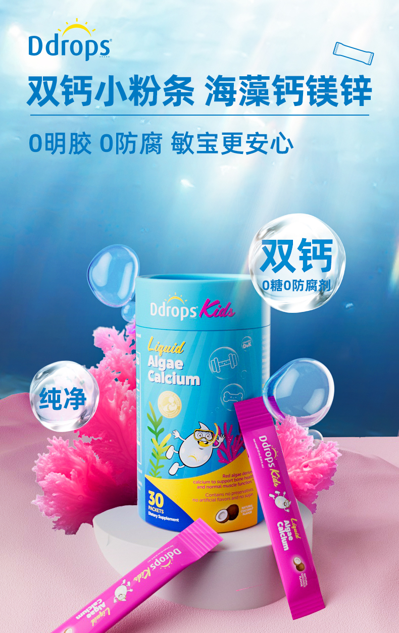 详情页-1_01.jpg