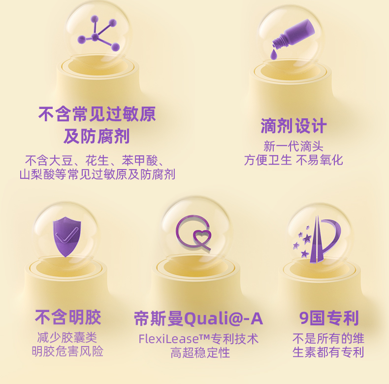 AD-600IU-新包装---绿标_02.jpg