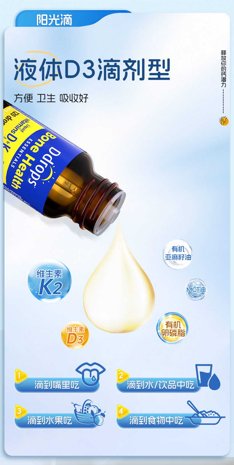 1000iuD3+K2详情页增加_11.jpg