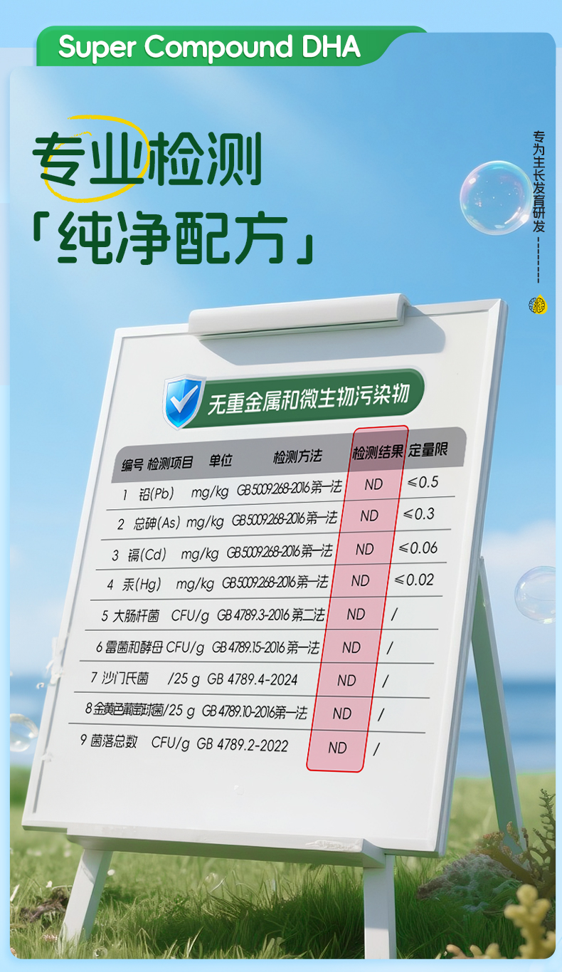 详情_16.jpg