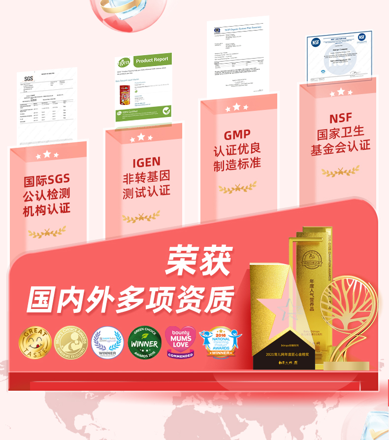 多元液体铁_16.jpg