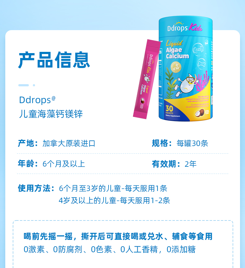 详情页-1_22.jpg