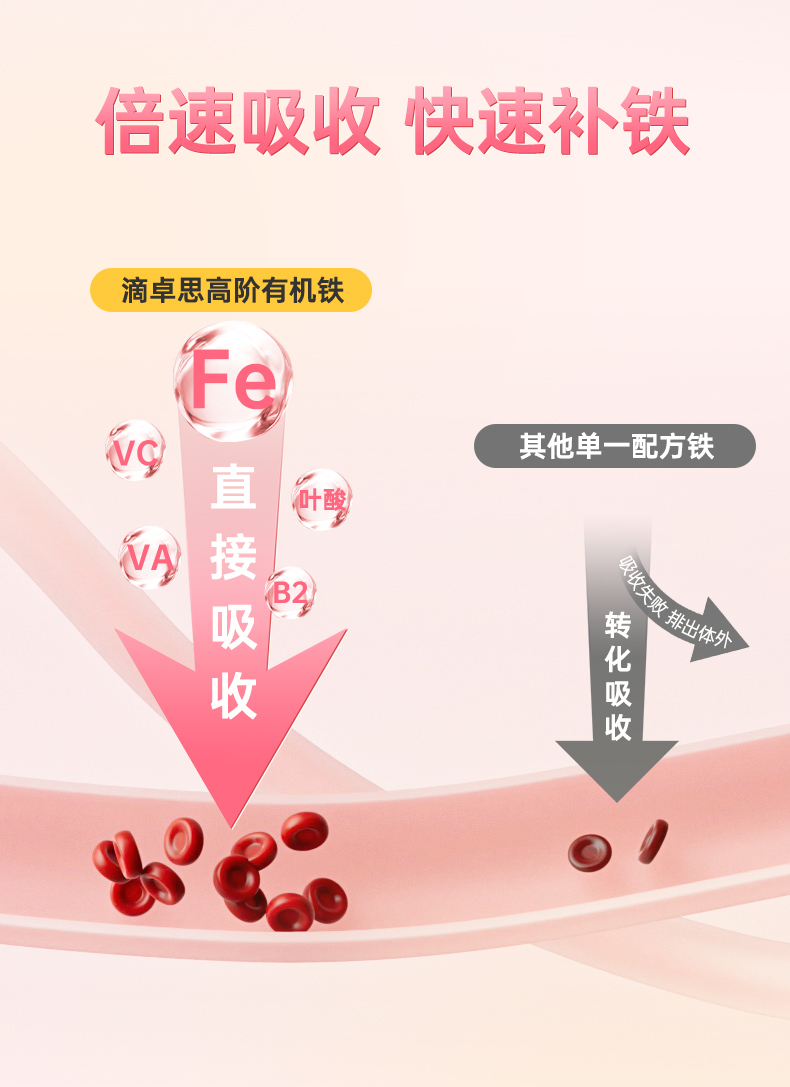 多元液体铁_06.jpg